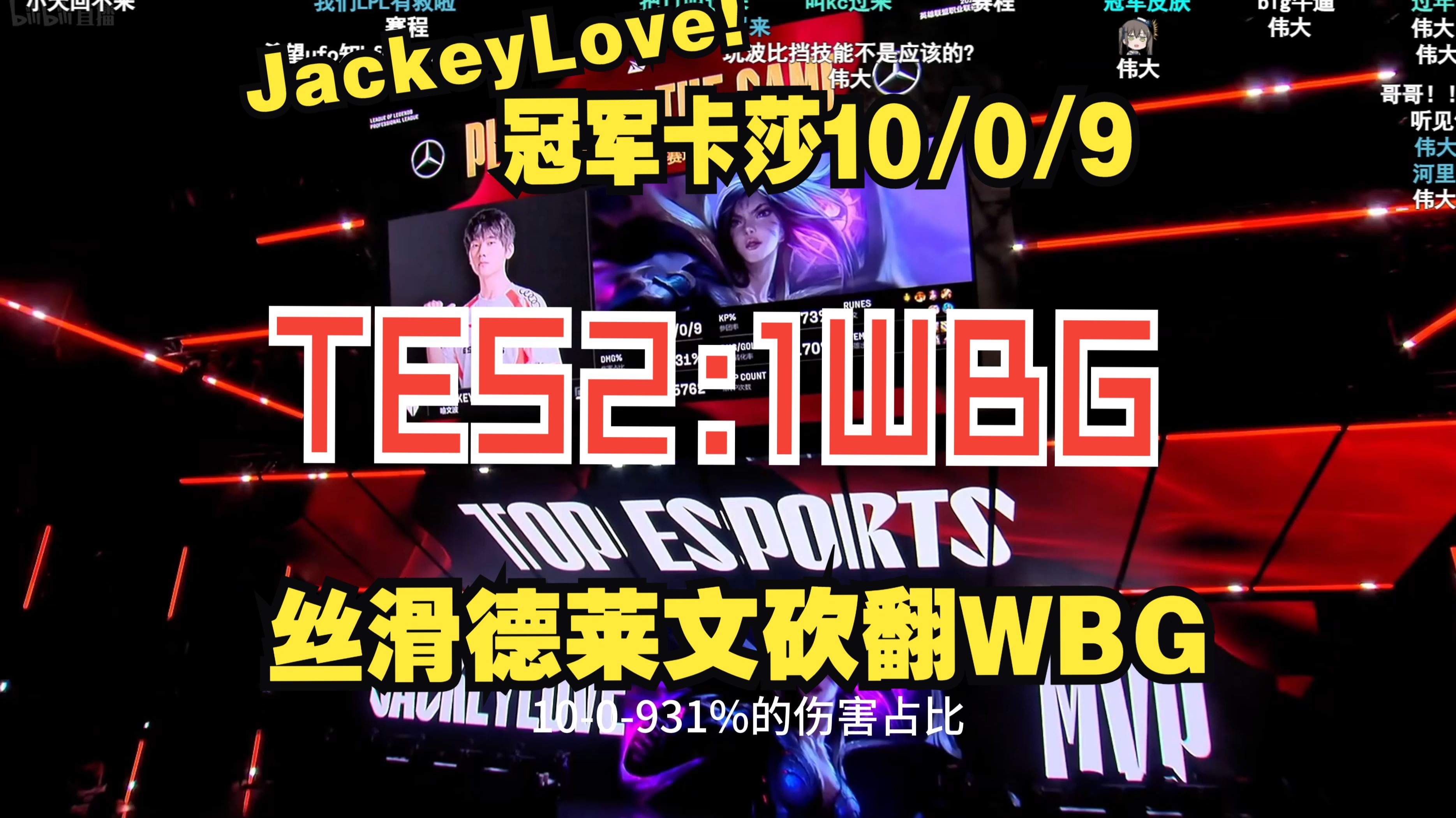 九游app最新版下载安装-包含TheShy遭遇二十持续失利，TES教练压力巨大！的词条